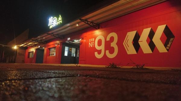 Travel Port Motel, จอง โมเทล Xiaogang Kaohsiung