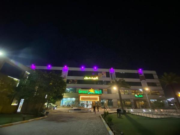 Melian Hotel, จอง โรงแรม An Najaf อิรัก