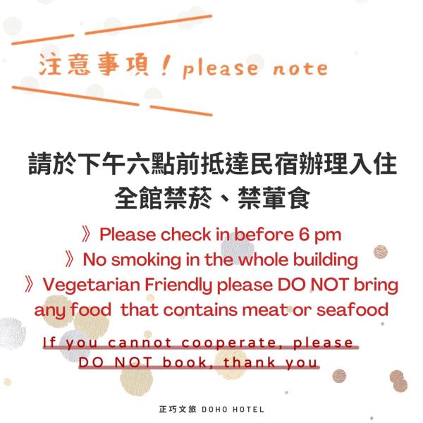 正巧文旅 蔬食友善旅館, จอง โฮมสเตย์ Caotun Nantou