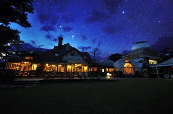 Minami Aso Luna Observatory Auberge Mori no Atelier, จอง โรงแรม Minami Aso คุมาโมโตะ