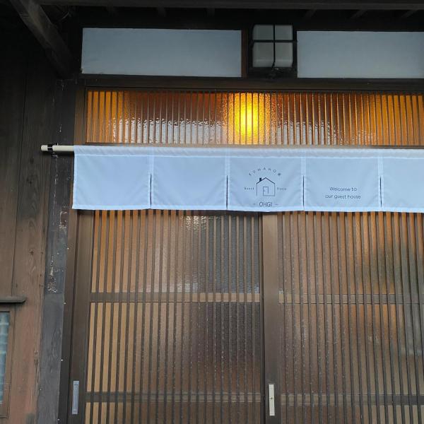 KUMANO家-OHGi-, จอง  Shingu วาคายามะ