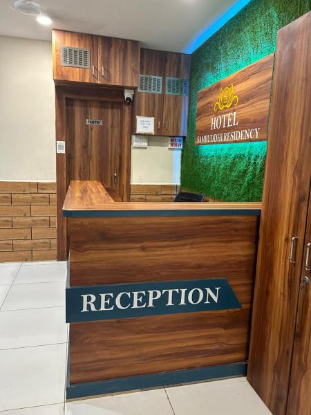 Hotel Samruddhi Residency, จอง  จัมนาการ์ Gujarat
