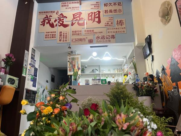Yunduo Jinxiu Space Capsule Hotel & Kunming South Railway Station Branch, จอง แคปซูลโฮเทล คุนหมิง ยูนนาน