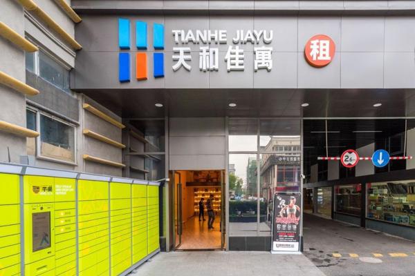 Tianhe Residence, Shanghai, จอง  เซี่ยงไฮ้ เซี่ยงไฮ้