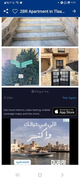 , จอง  อัมมัน Amman Governorate