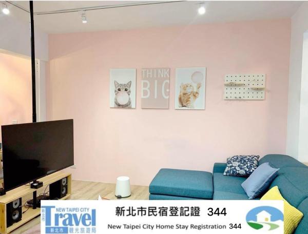 李家出走民宿, จอง  Sanzhi New Taipei Municipality